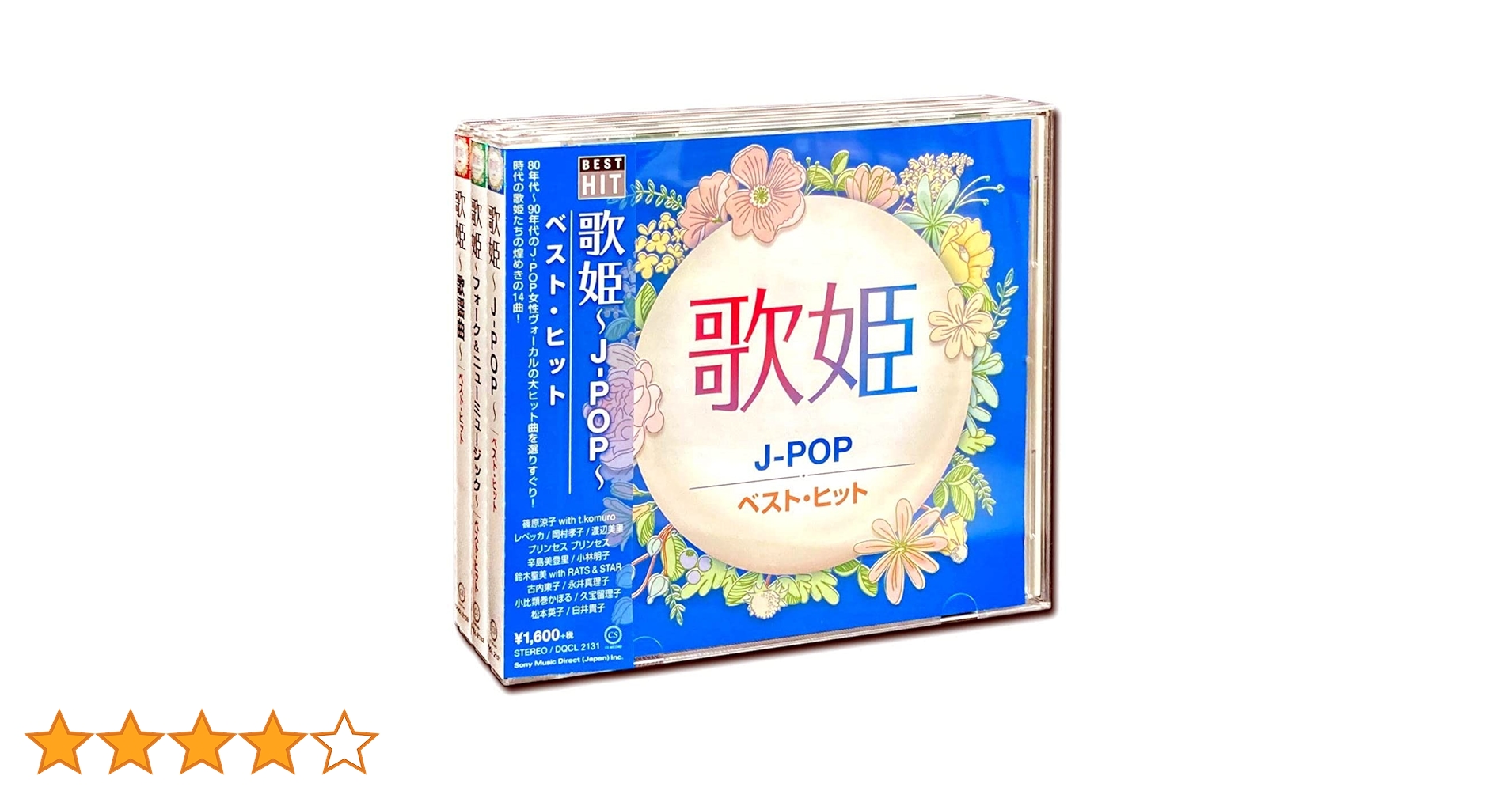 Amazon.co.jp: 歌姫 ベスト・ヒット CD3枚組 ヨコハマレコード